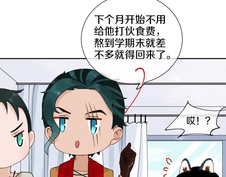 第11话 人类世界24