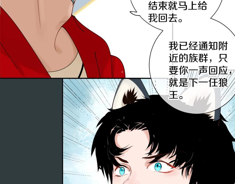 第11话 人类世界16
