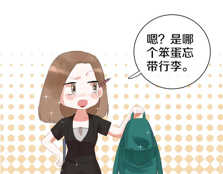 第13话 危机66