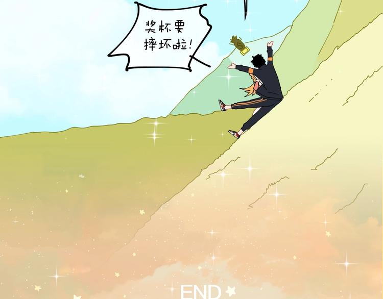完结篇 狼与虎106