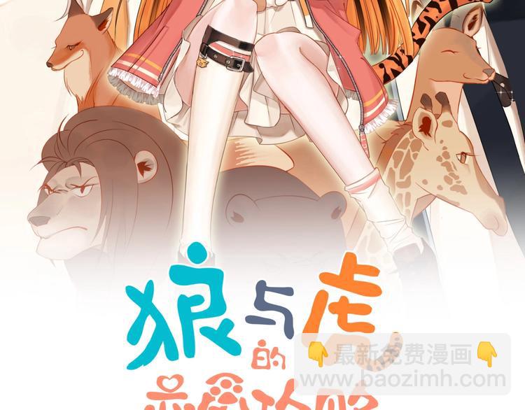 第11话 人类世界1