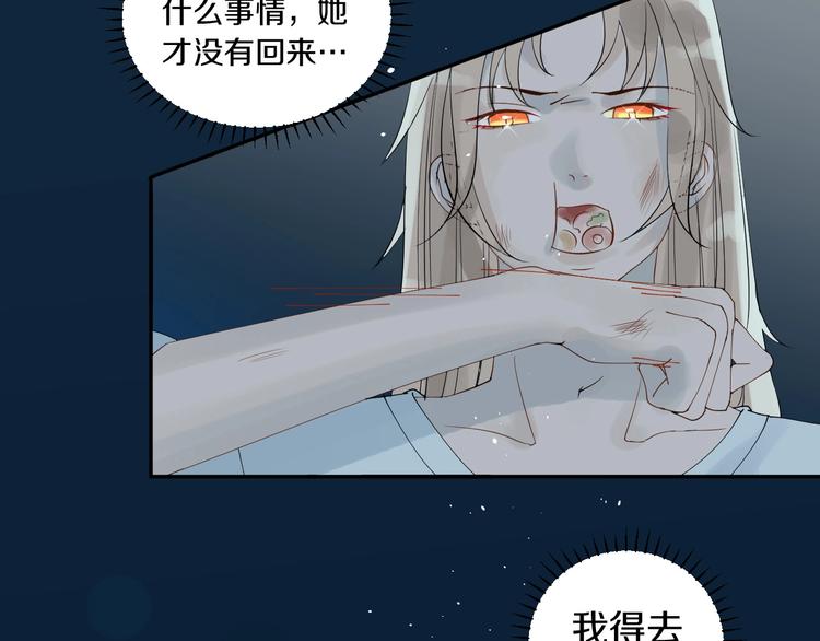 番外 兔子的过往139