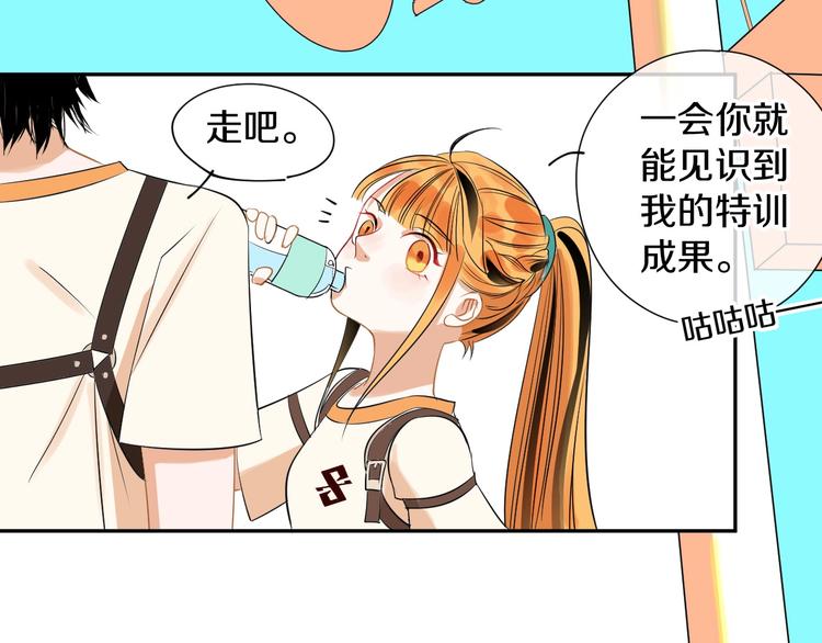 第2话 我可以摸摸你的超级杯吗34