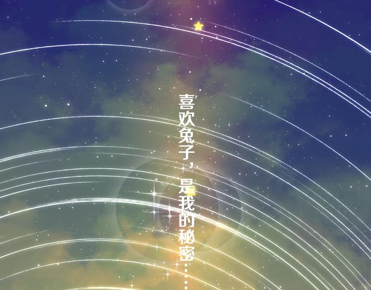 第9话 月圆之夜的告白64