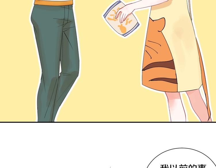 第6话 状况百出的约会101