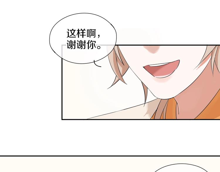 第3话 和偶像合影啦~2