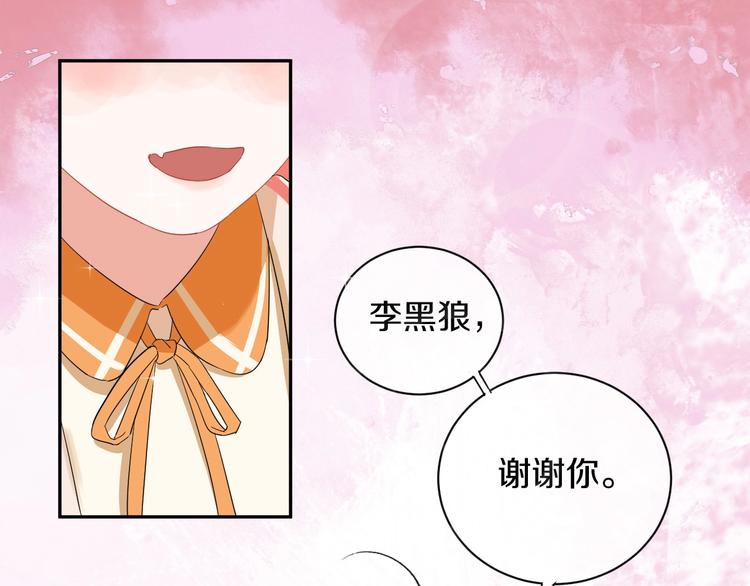 完结篇 狼与虎34