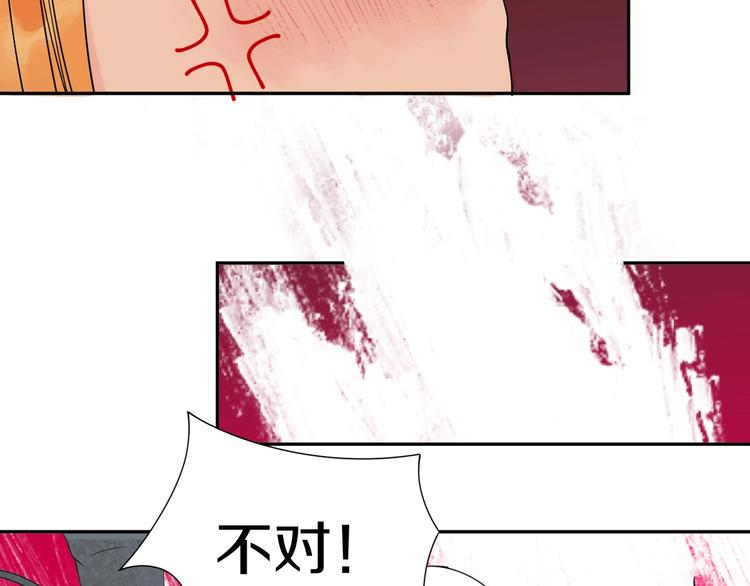 第2话 我可以摸摸你的超级杯吗3