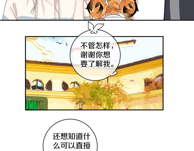 第7话 喜欢他的理由（上）25