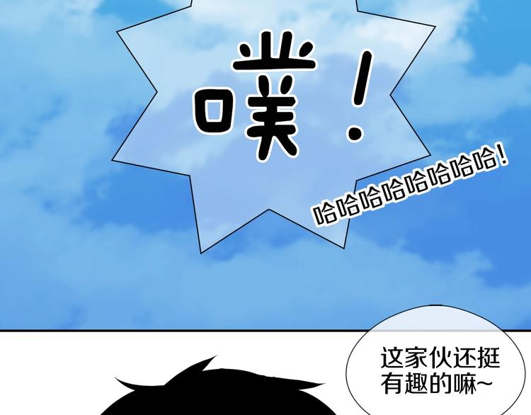 第2话 我可以摸摸你的超级杯吗13