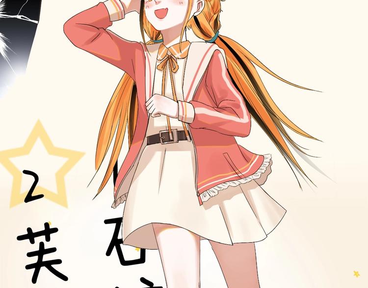 第3话 和偶像合影啦~76