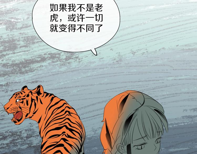 第3话 和偶像合影啦~62
