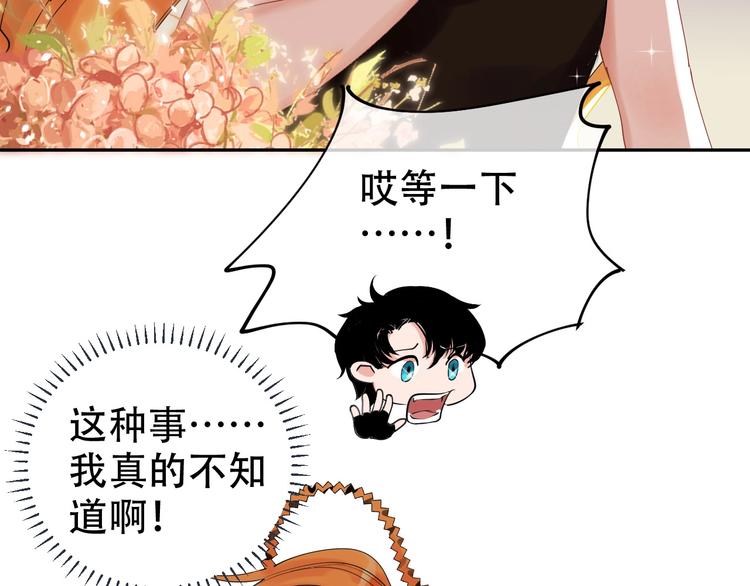 第13话 危机9