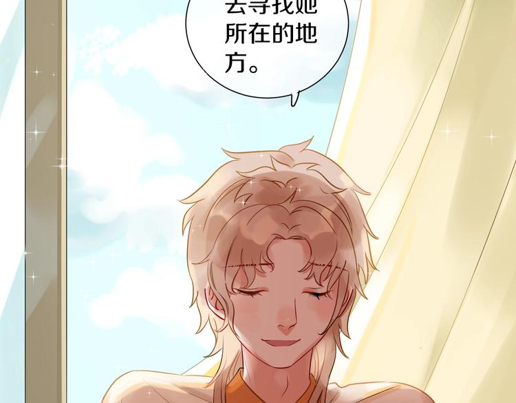 番外 兔子的过往215