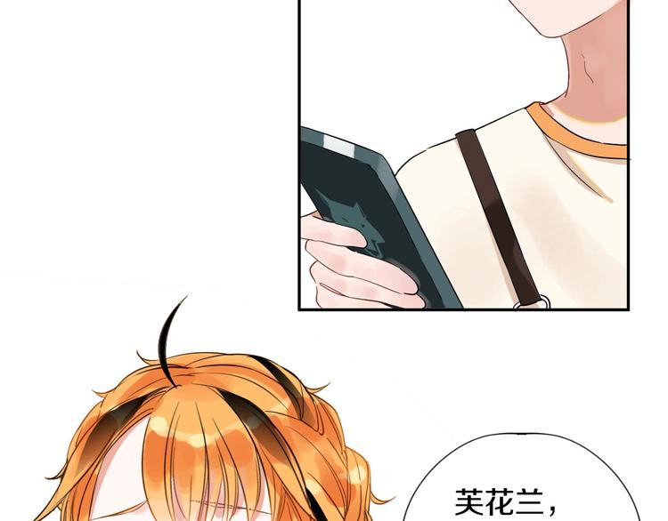 第3话 和偶像合影啦~80