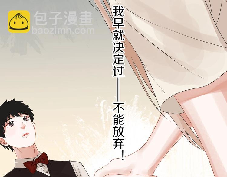 番外 兔子的过往161