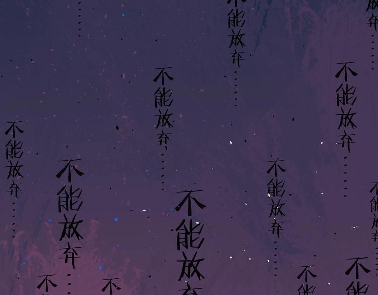 番外 兔子的过往117
