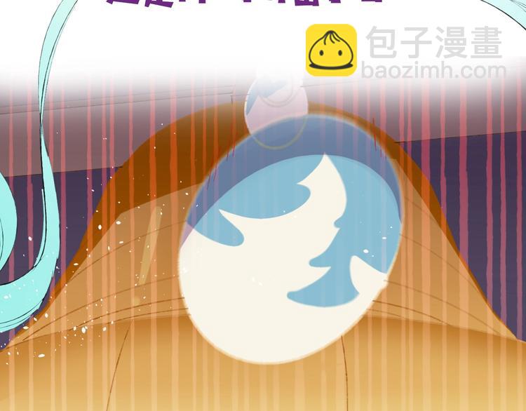 索索新作《今日晴朗，局部掉龙》11