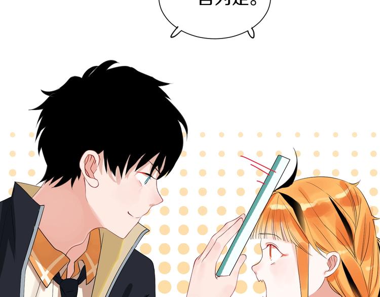 第5话 约会前一天5