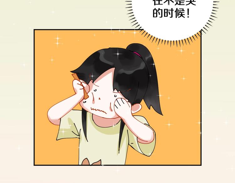 番外 兔子的过往69
