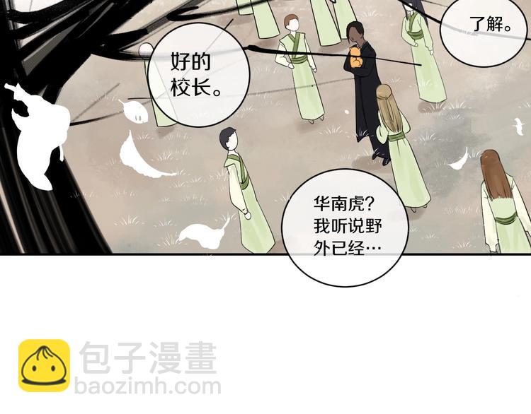 第8话 喜欢他的理由（下）27