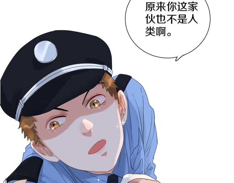 番外 兔子的过往195