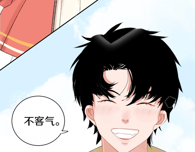 完结篇 狼与虎37