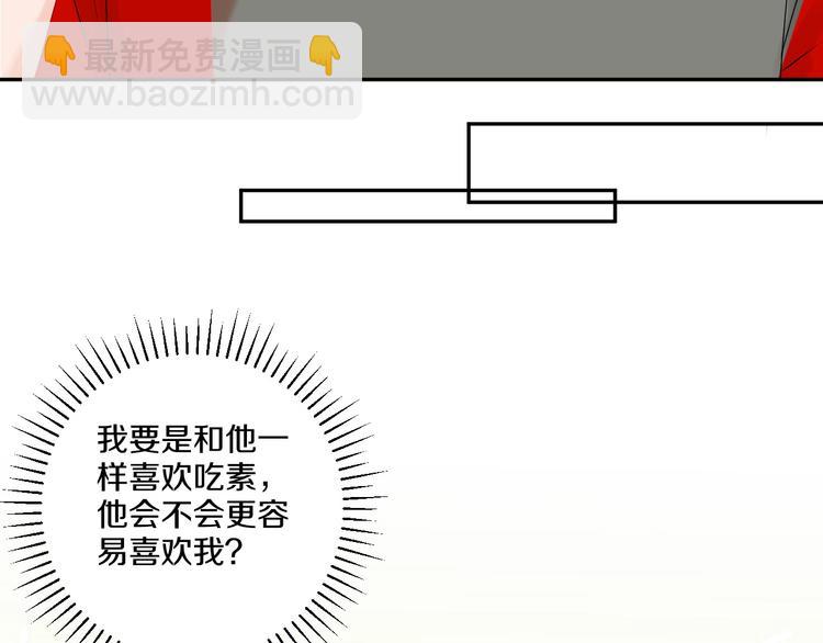 第6话 状况百出的约会31