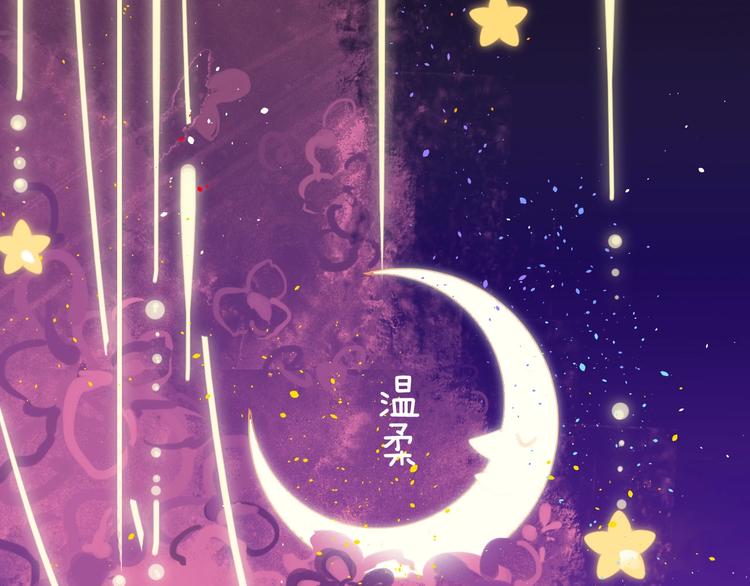 第4话 交换4