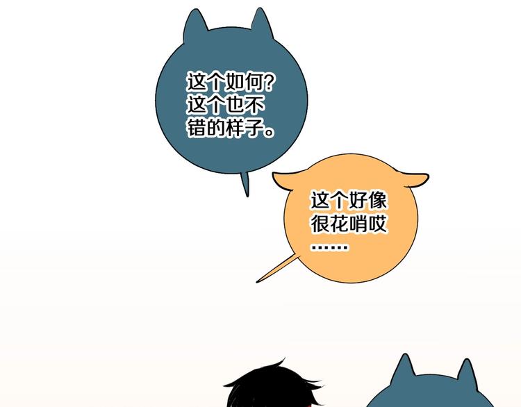 第5话 约会前一天62