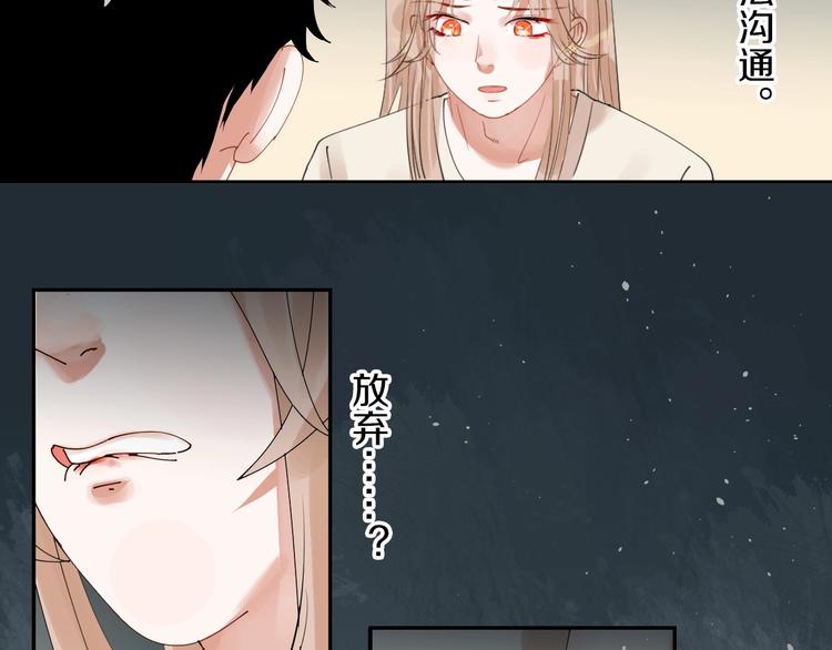 番外 兔子的过往159