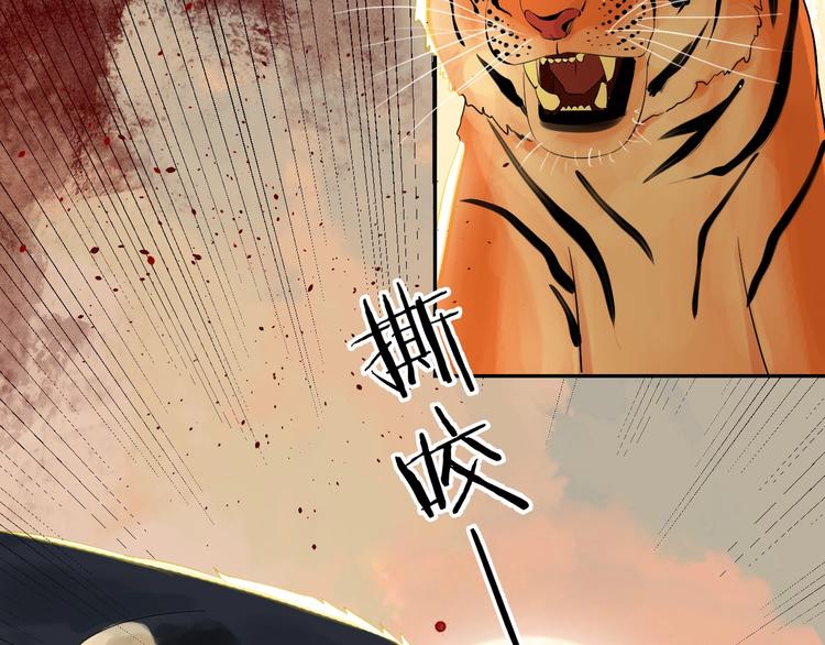 第10话 狼王5