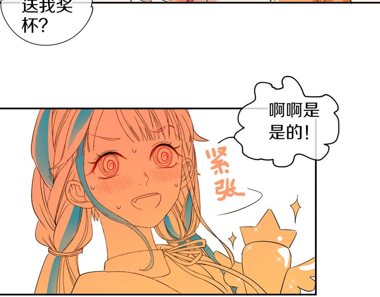 第3话 和偶像合影啦~1