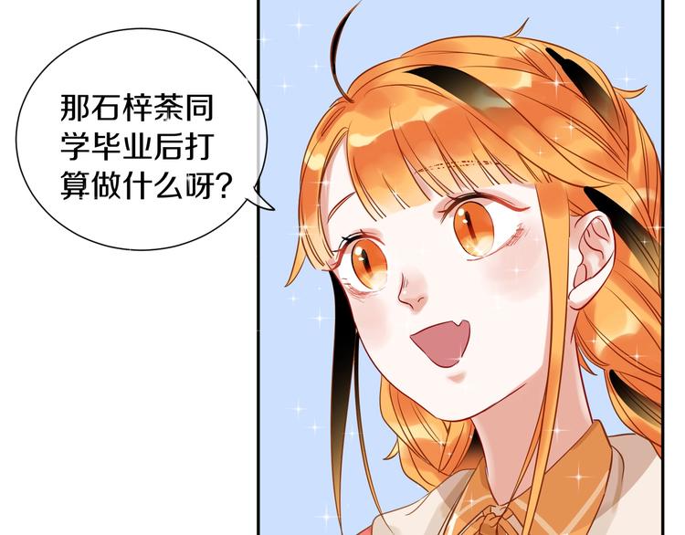 番外 兔子的过往213