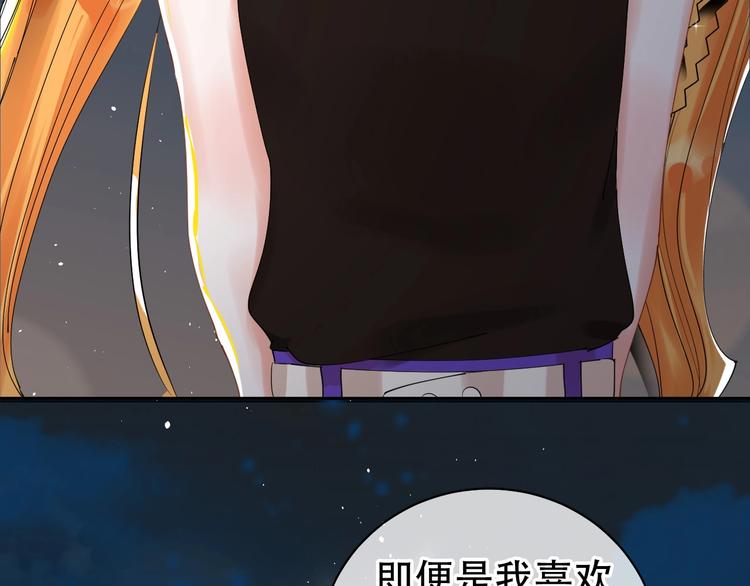 第13话 危机32