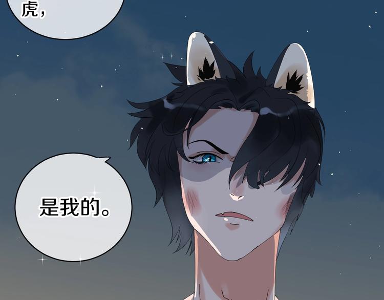 第14话 梦想不再只有一个77