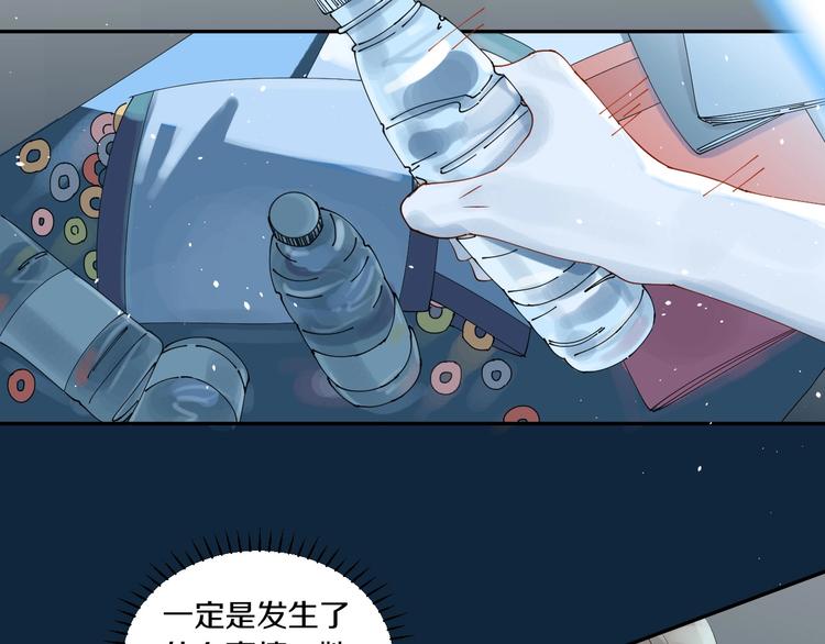 番外 兔子的过往138