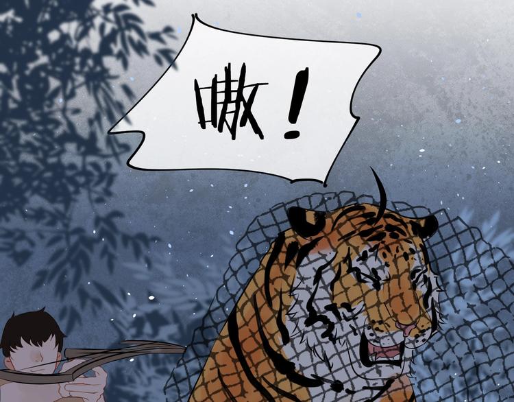 第13话 危机102