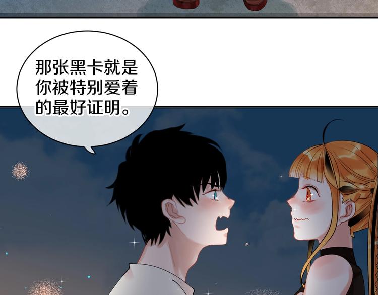 第13话 危机43