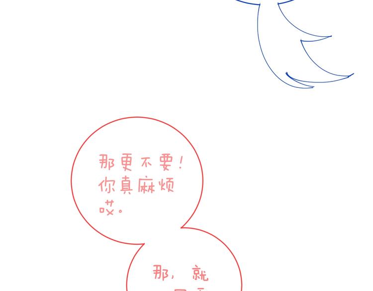 完结篇 狼与虎113