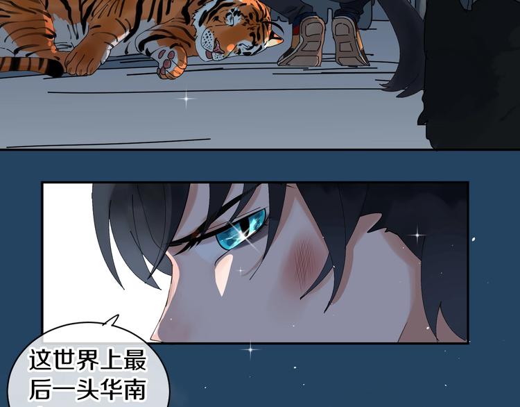 第14话 梦想不再只有一个76