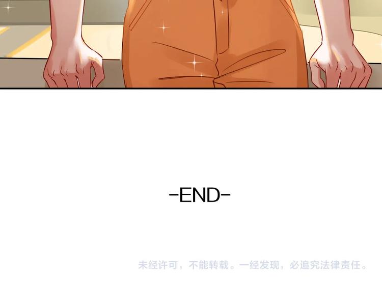 番外 兔子的过往217