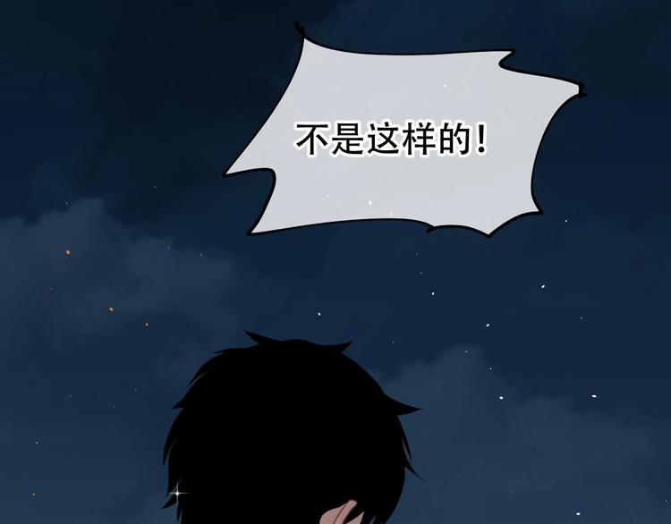 第13话 危机38