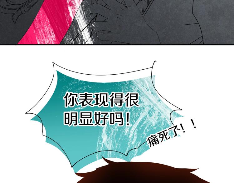 第2话 我可以摸摸你的超级杯吗5