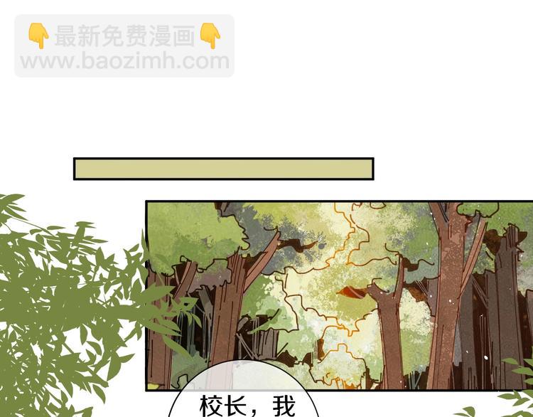 番外 兔子的过往198