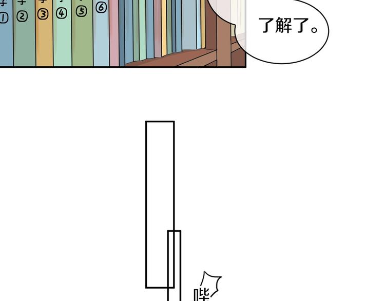 第4话 交换44