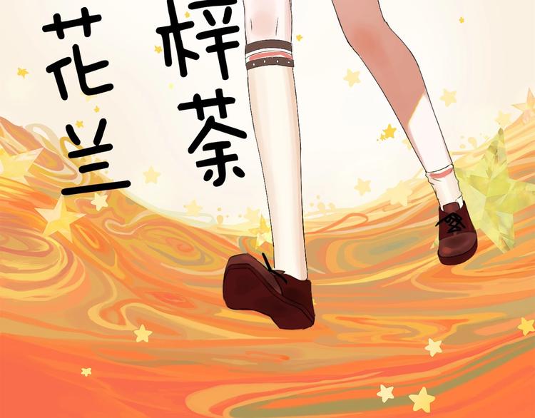 第3话 和偶像合影啦~77