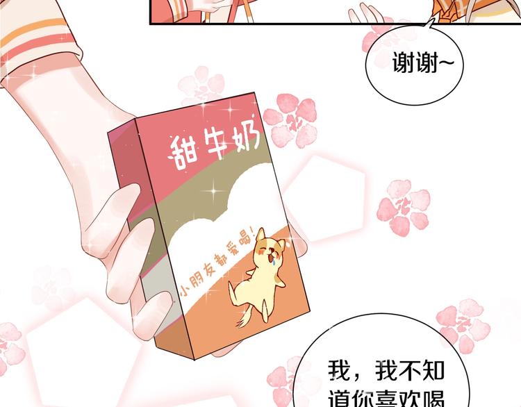 第11话 人类世界82