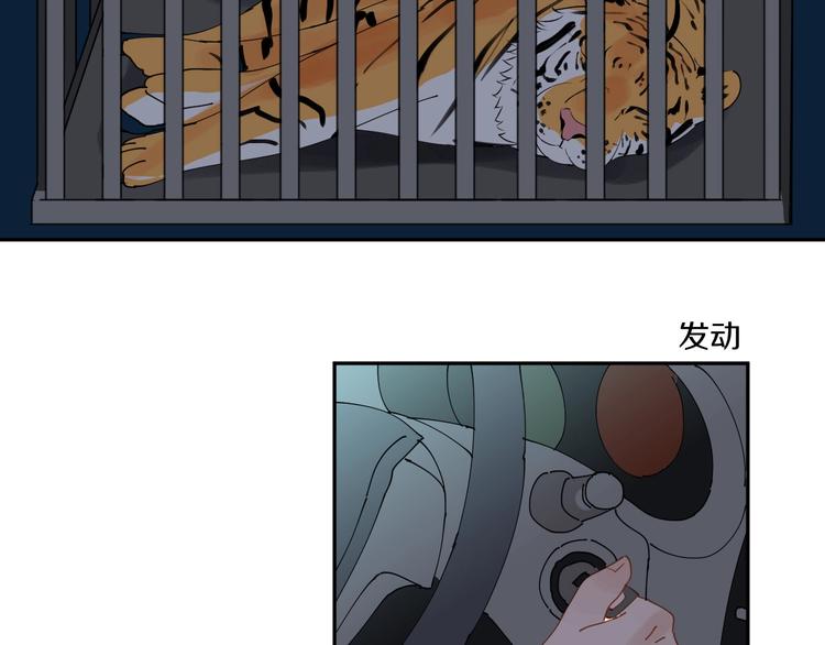 第13话 危机114