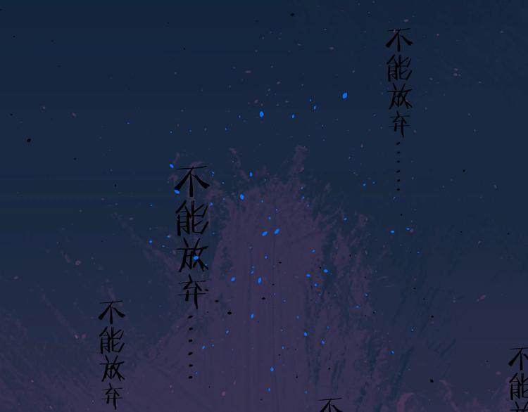番外 兔子的过往116